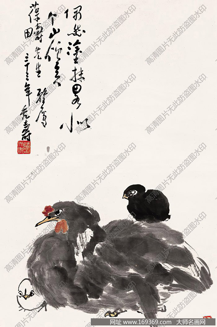 潘天寿作品 爱子图 高清下载 ID:10001