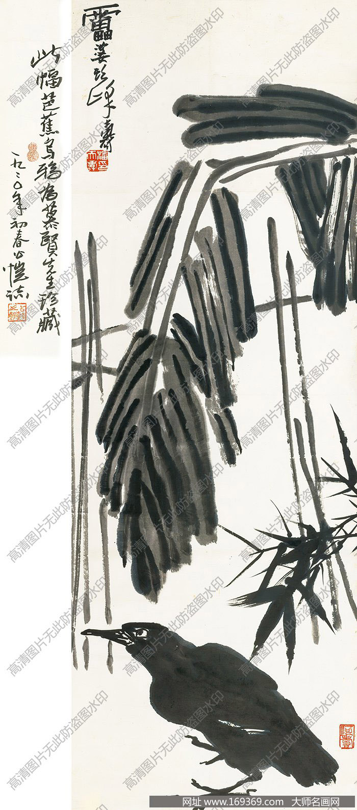 潘天寿作品 芭蕉竹禽 高清下载 ID:10002
