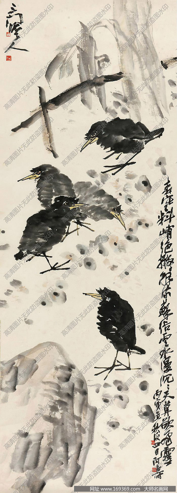 潘天寿作品 仿老缶笔意 高清下载 ID:10009