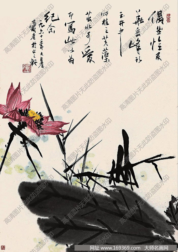 潘天寿作品 芙蕖花 高清下载 ID:10010