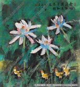 黄永玉作品 白石词意 高清下载 ID：10358
