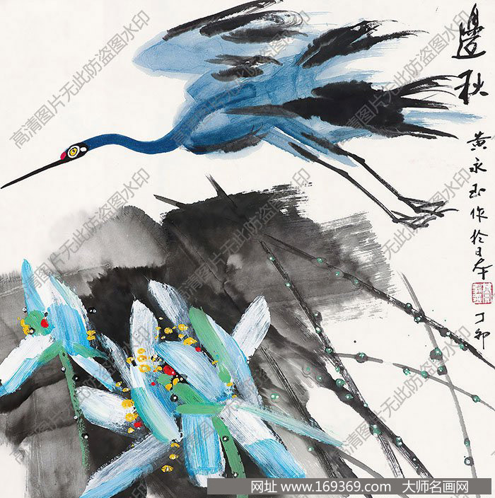 黄永玉作品 边秋 高清下载 ID:10360