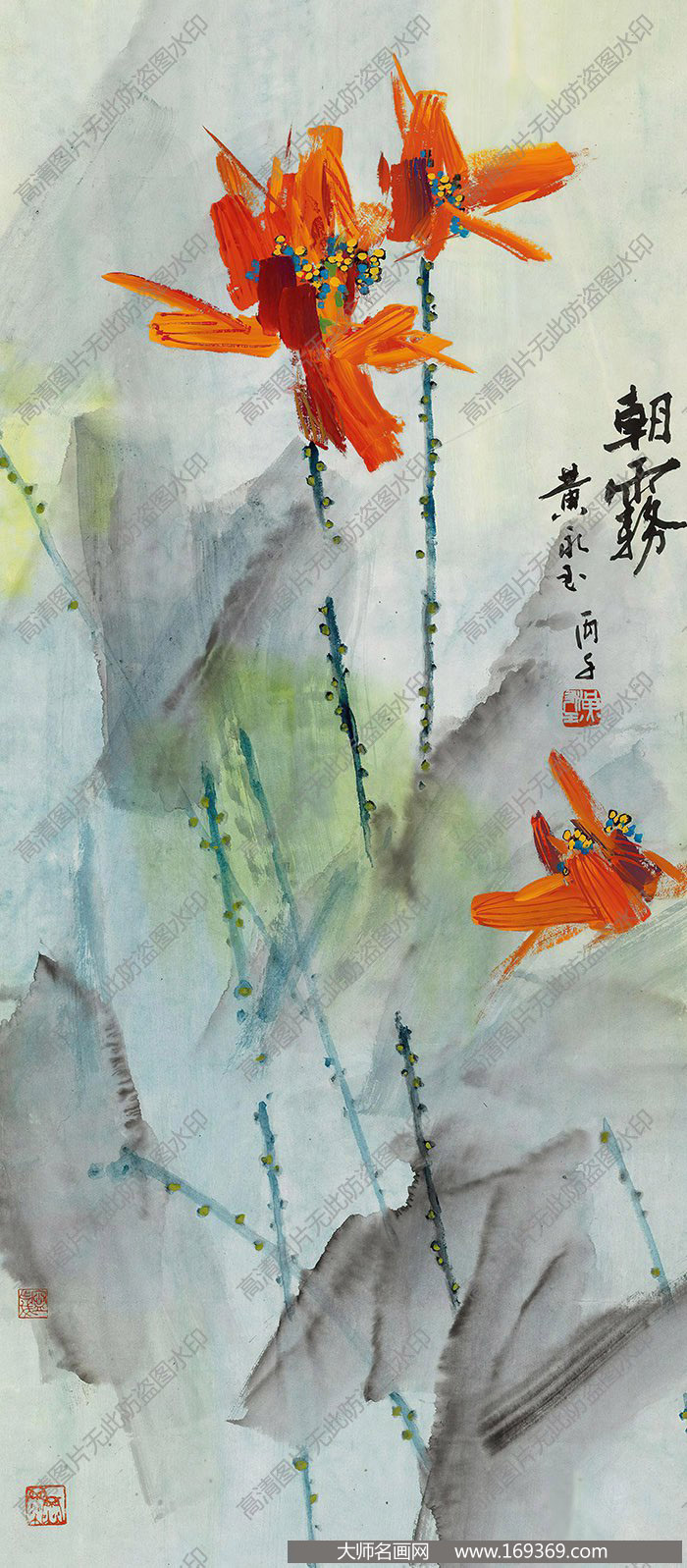 黄永玉作品 朝雾荷花 高清下载 ID:10363