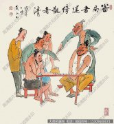 黄永玉作品 当局者迷旁观者清 高清下载 ID：10370