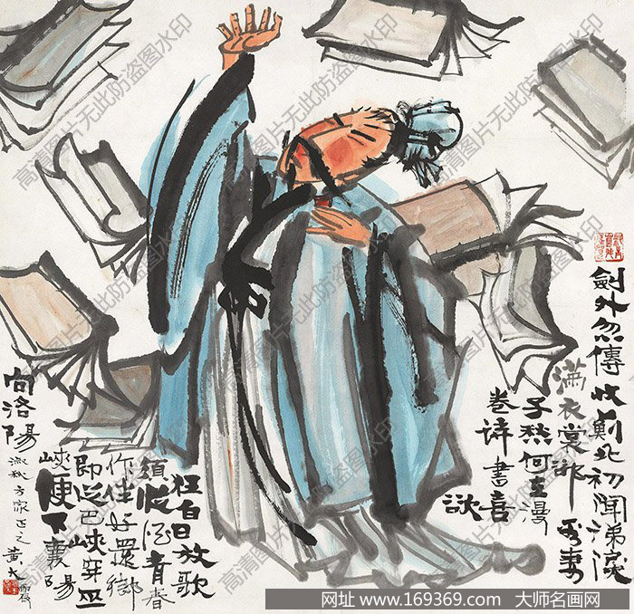 黄永玉作品 杜甫诗意图 高清下载 ID:10372