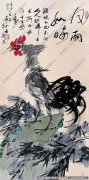 黄永玉作品 风雨如晦 高清下载 ID：10376