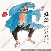 黄永玉作品 好酒 高清下载 ID：10379