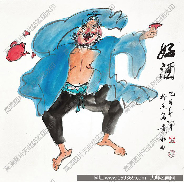 黄永玉作品 好酒 高清下载 ID:10379