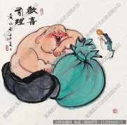 黄永玉作品 欢喜有理 高清下载 ID：10384