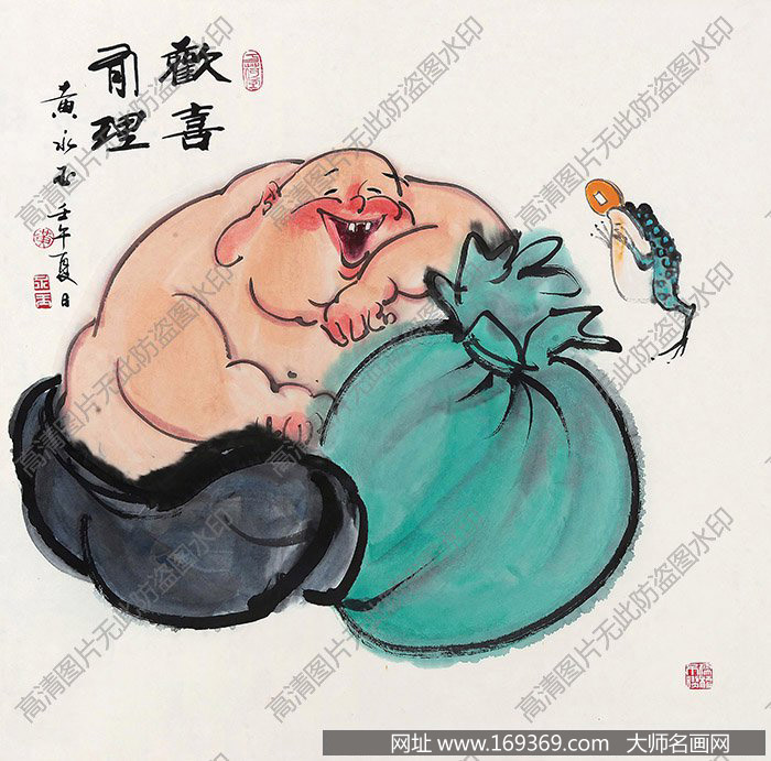 黄永玉作品 欢喜有理 高清下载 ID:10384
