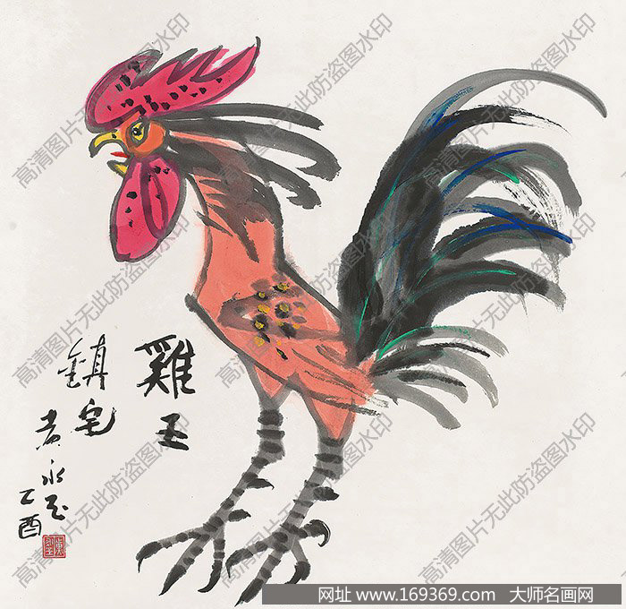 黄永玉作品 鸡王镇宅 高清下载 ID:10386