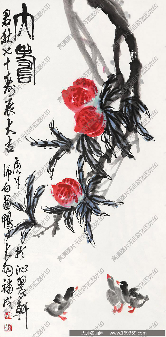 陈大羽作品 大寿 高清下载 ID:10288