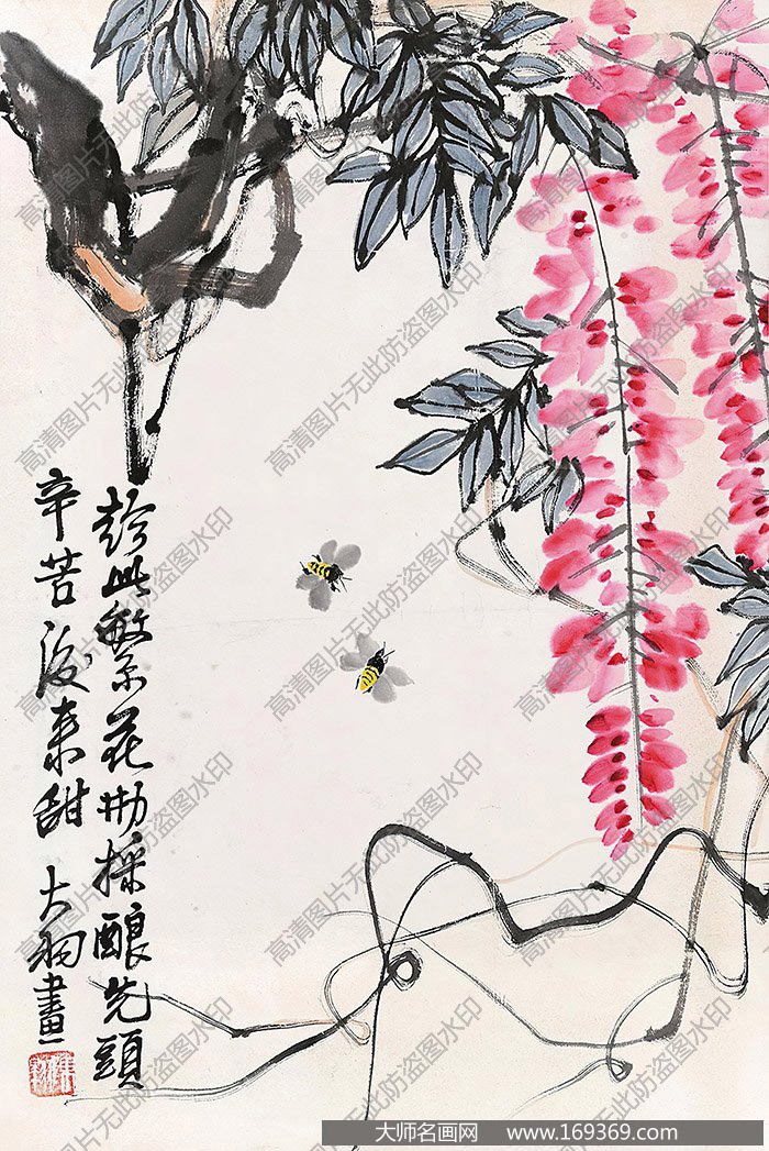 陈大羽作品 风和日丽 高清下载 ID:10290