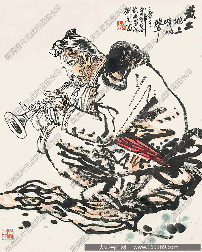 刘文西国画作品高清下载 ID:10562