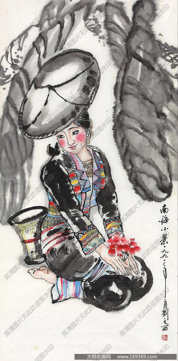 刘文西国画作品高清下载 ID:10565
