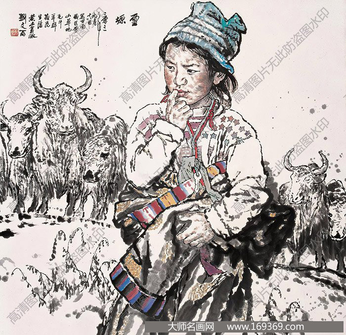 刘文西国画作品高清下载 ID:10566