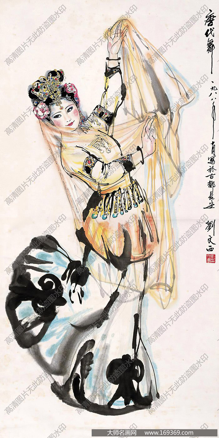 刘文西国画作品高清下载 ID:10577
