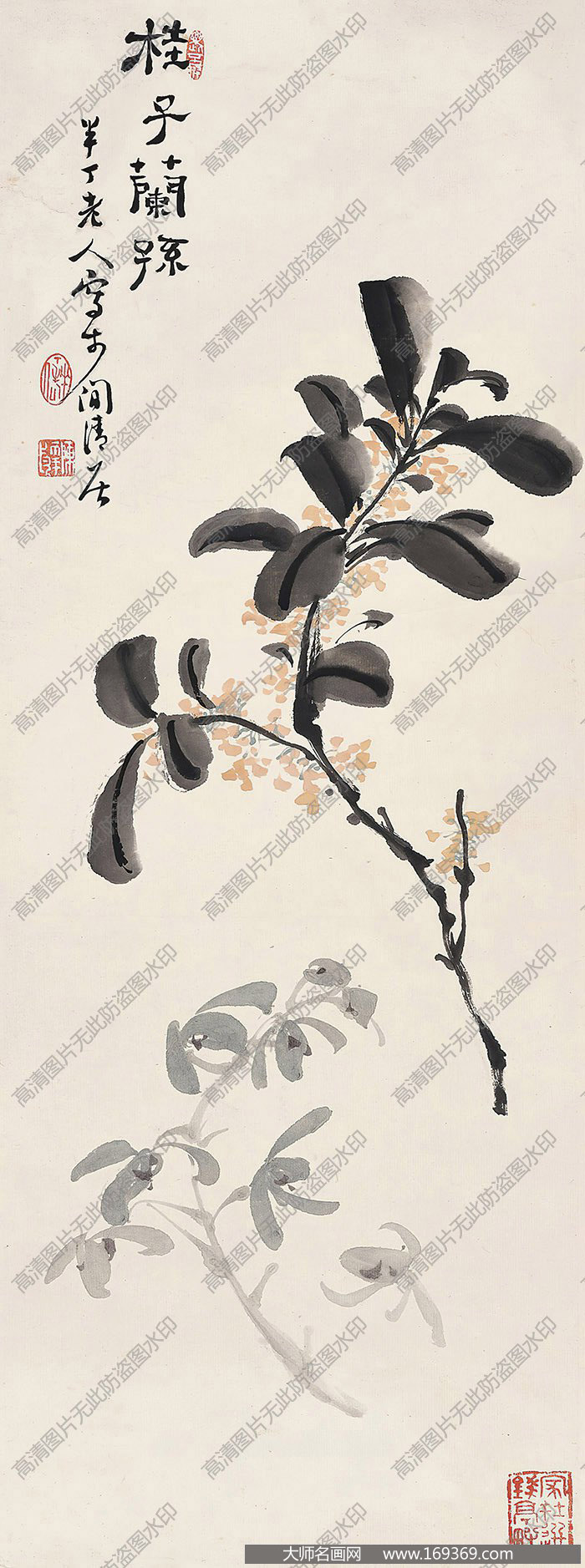 陈半丁作品 桂子兰孙 高清下载 ID:10201