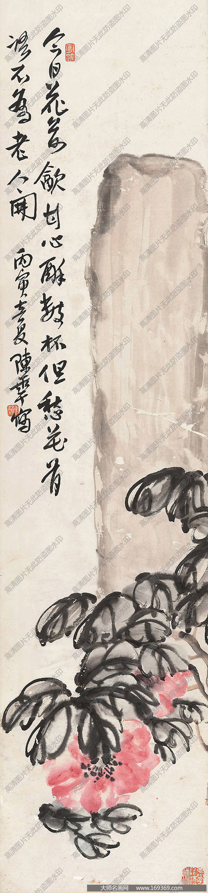 陈半丁作品 花石图 高清下载 ID:10212