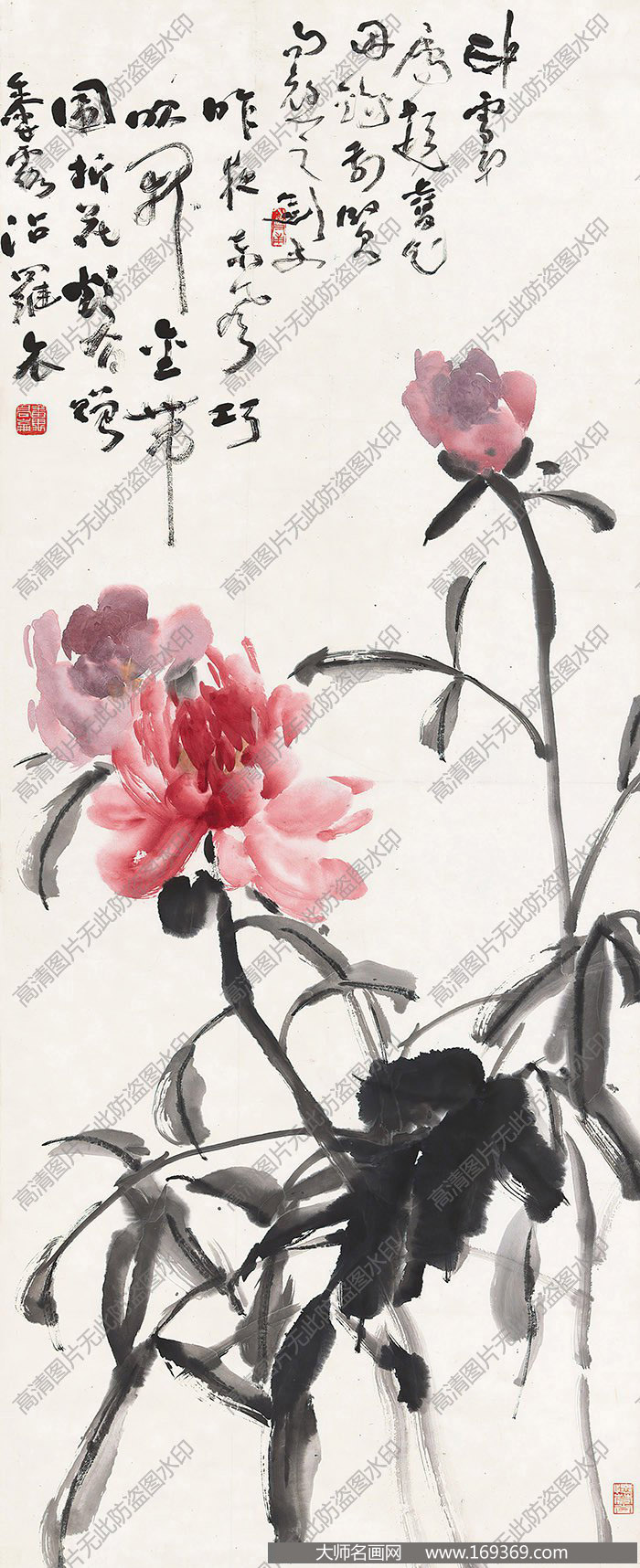 高剑父作品 芍药花 高清下载 ID:10456