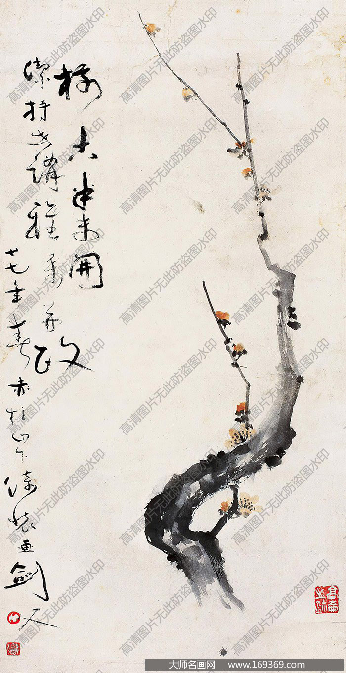 高剑父作品 梅香半未开 高清下载 ID:10463
