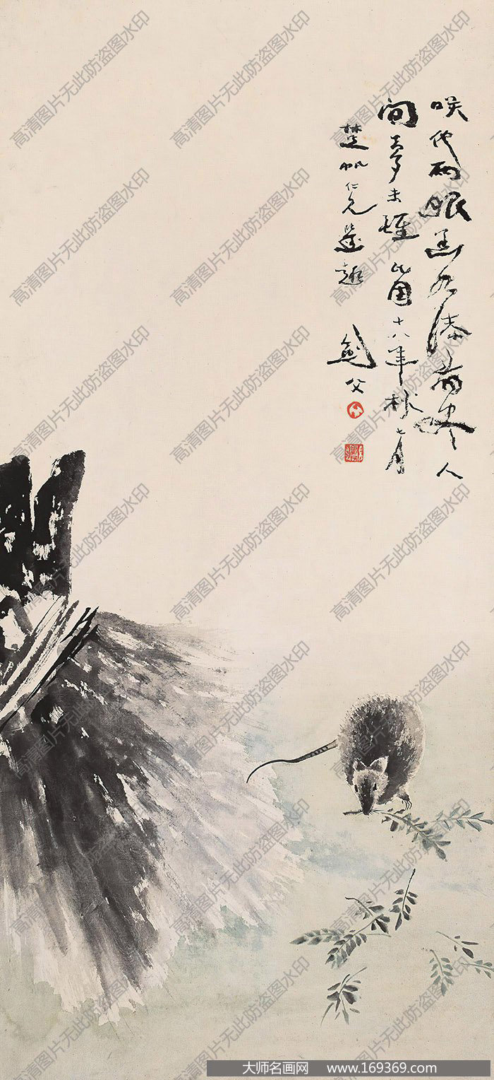 高剑父作品 鼠 高清下载 ID:10472