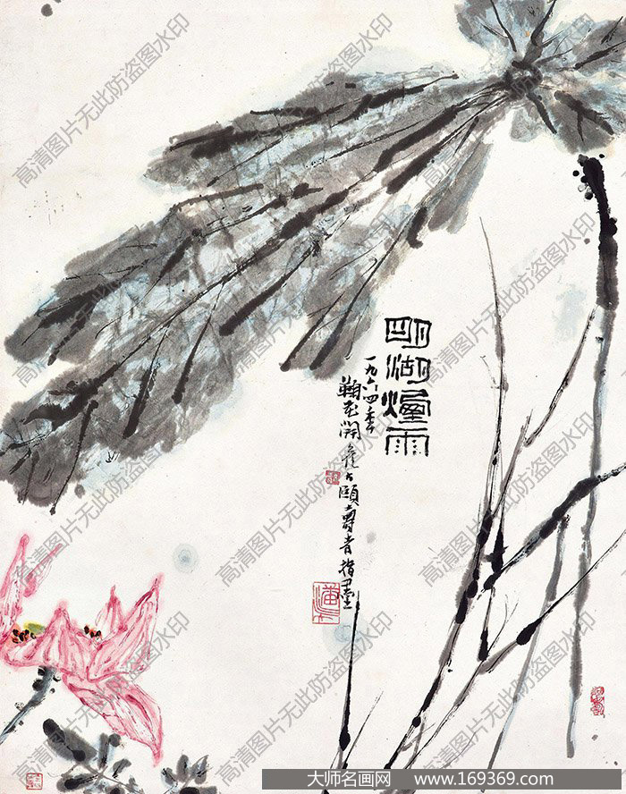 潘天寿作品 明湖烟雨 高清下载 ID:10022