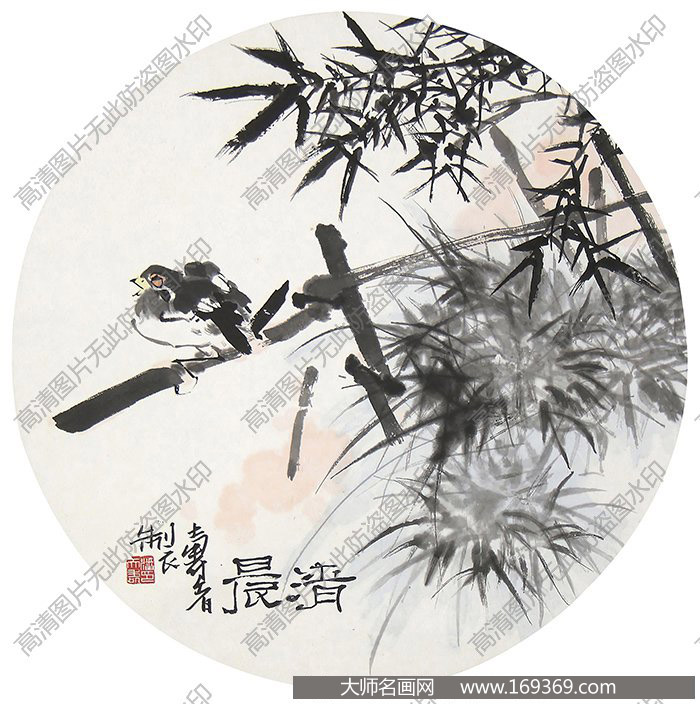 潘天寿作品 清晨 高清下载 ID:10027