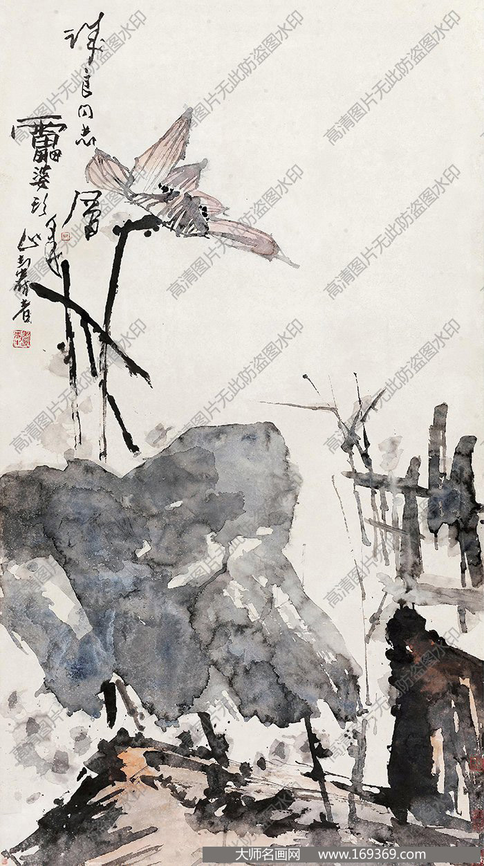 潘天寿作品 清远溢香 高清下载 ID:10028