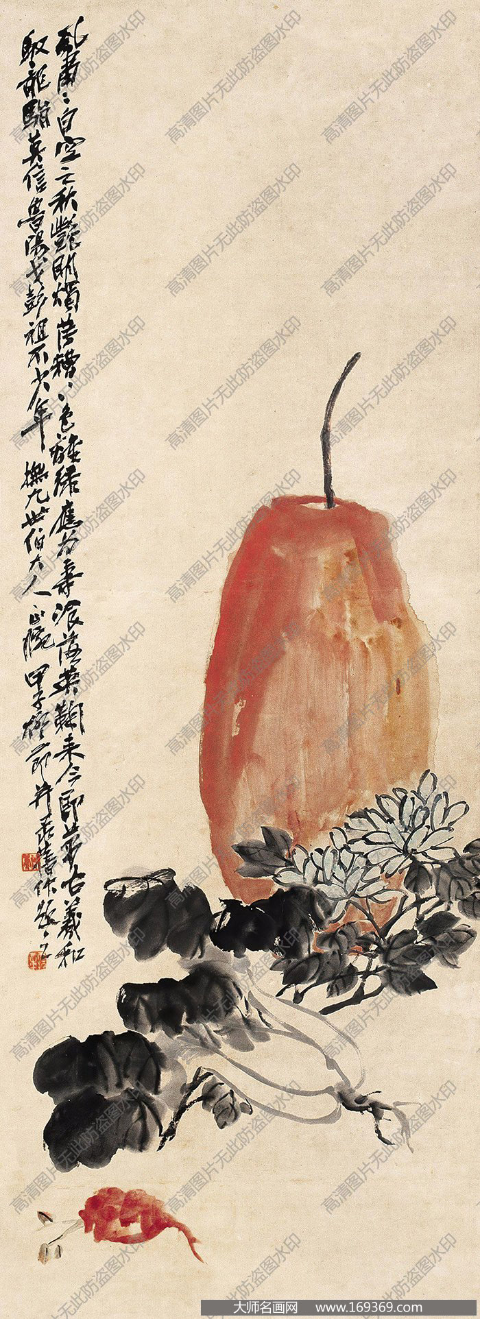 潘天寿作品 秋味图 高清下载 ID:10033