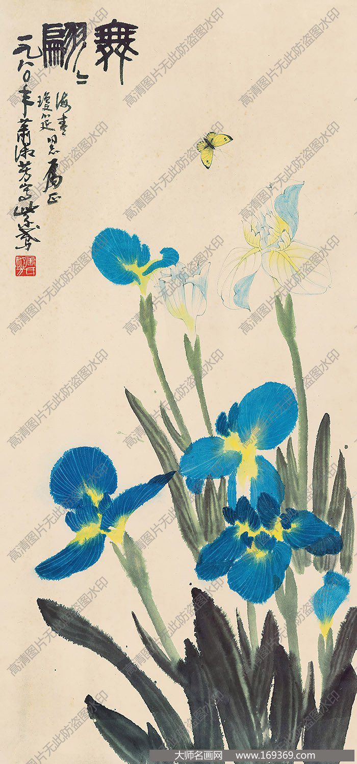 萧淑芳国画作品高清下载 ID:10641
