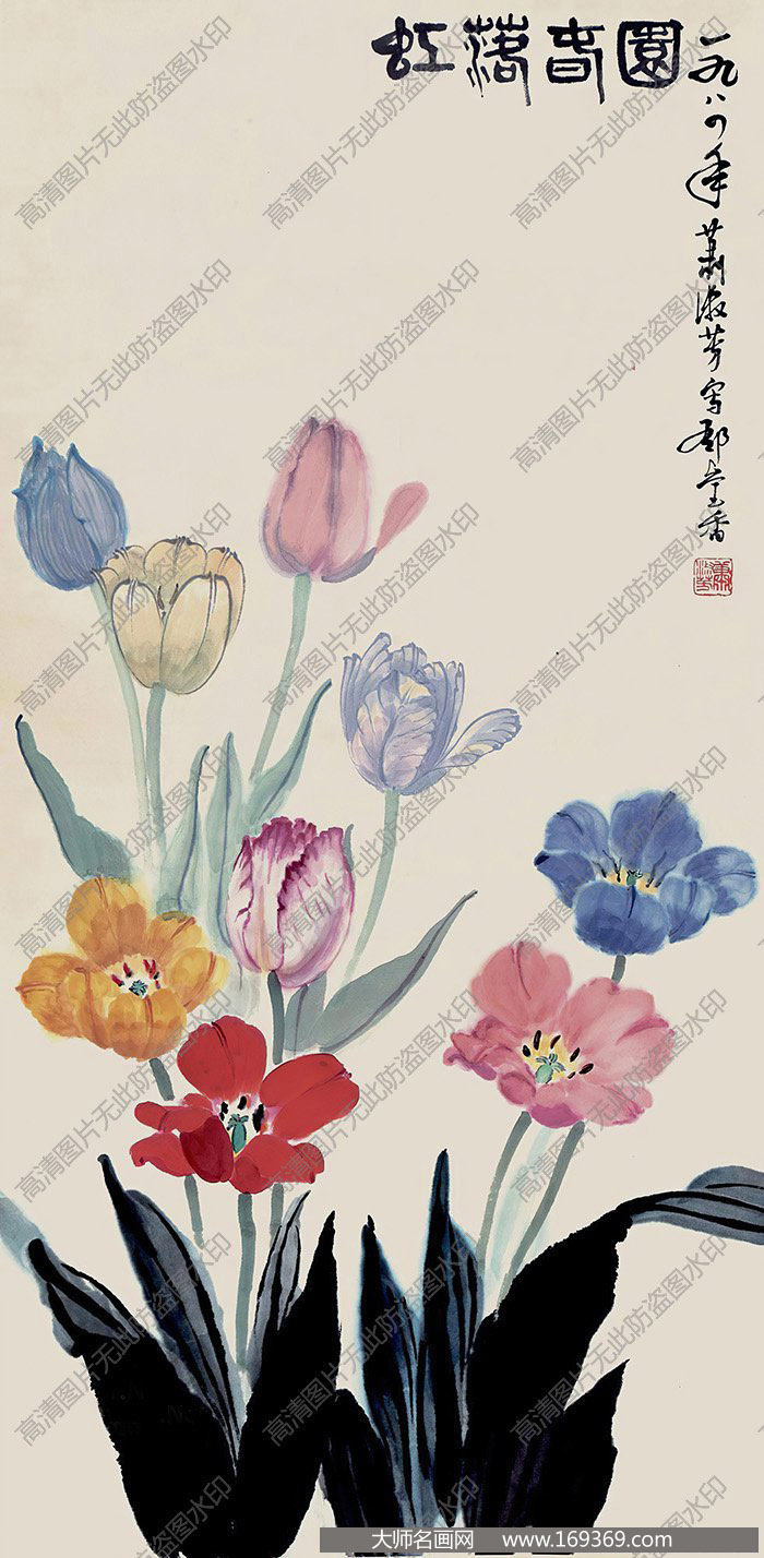 萧淑芳国画作品高清下载 ID:10642