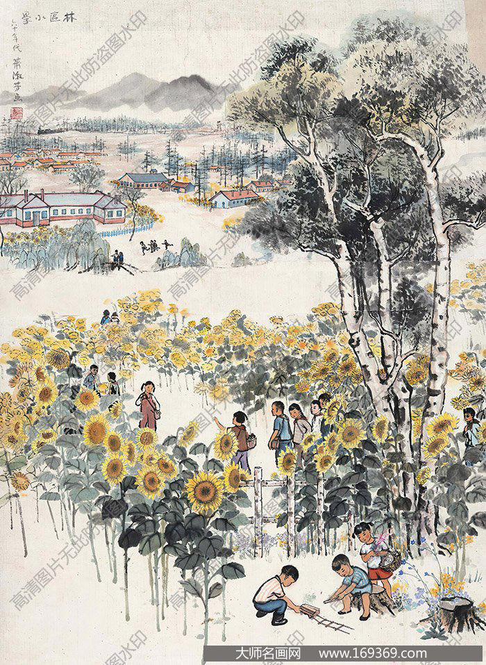 萧淑芳作品 林区小学 高清下载 ID:10628
