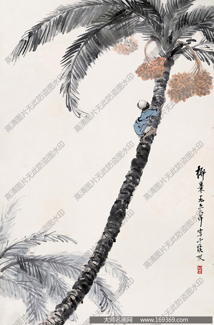石鲁国画作品高清下载 ID:11925
