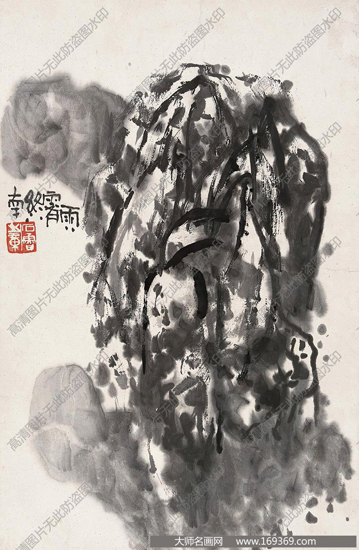 石鲁国画作品高清下载 ID:11927