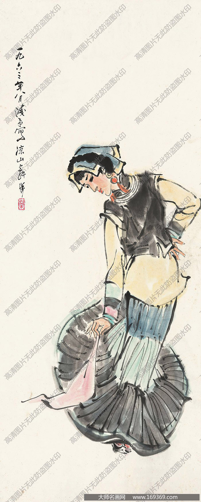 叶浅予作品 凉山舞步 高清下载 ID:10700