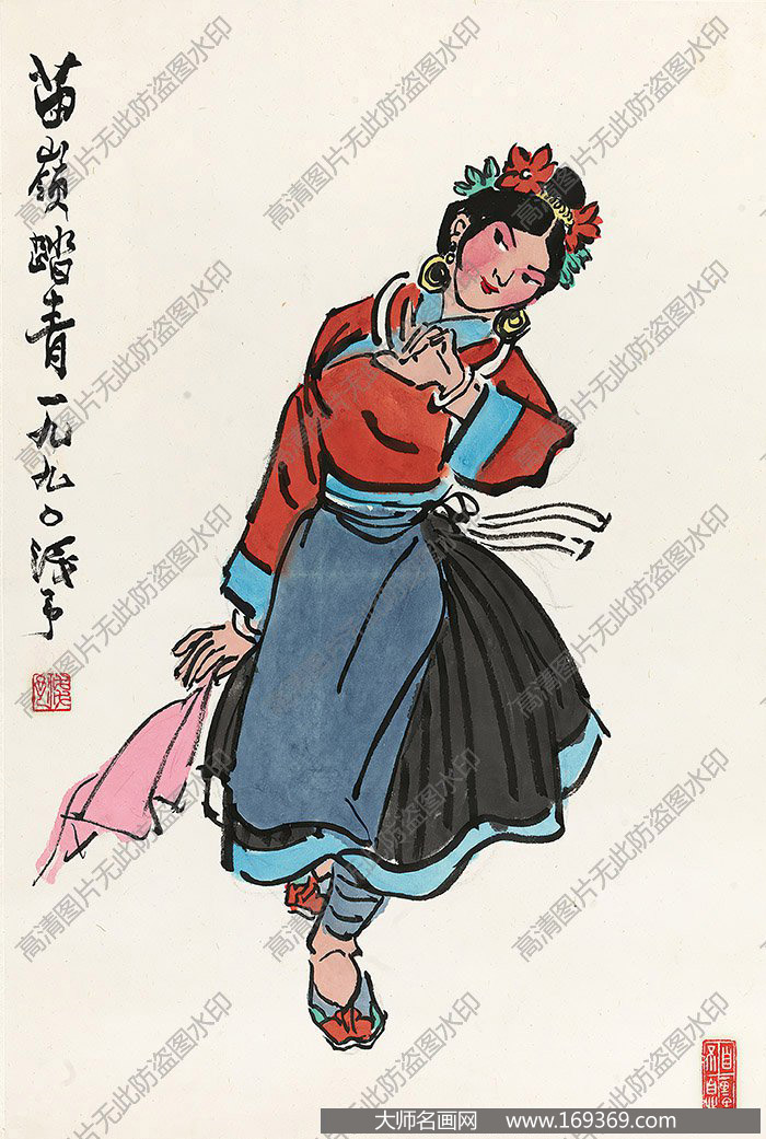 叶浅予作品 苗岭踏青 高清下载 ID:10701