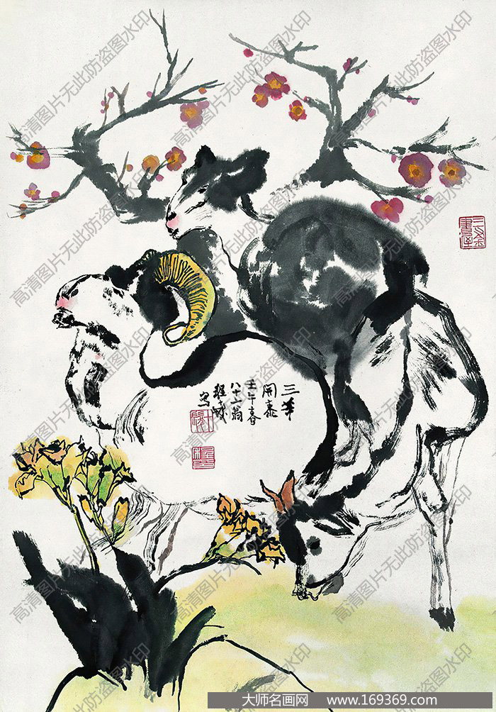 程十发作品 三羊开泰 高清下载 ID:10788