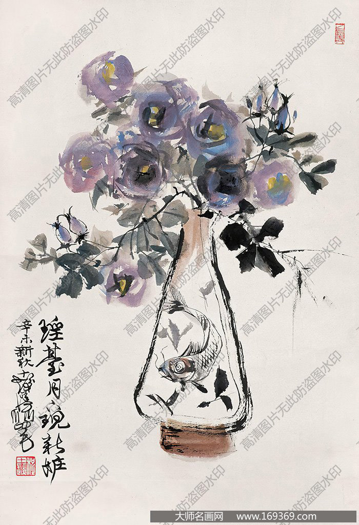 程十发作品 瓶花 高清下载 ID:10791