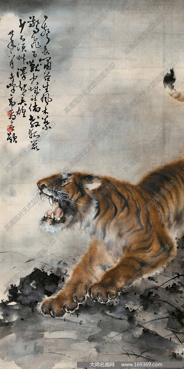 高奇峰作品 猛虎 高清下载 ID:10868