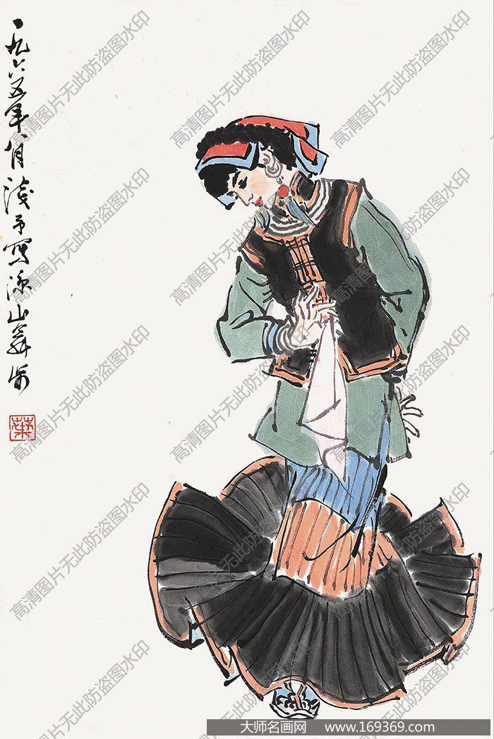 叶浅予作品 凉山舞步 高清下载 ID:10704