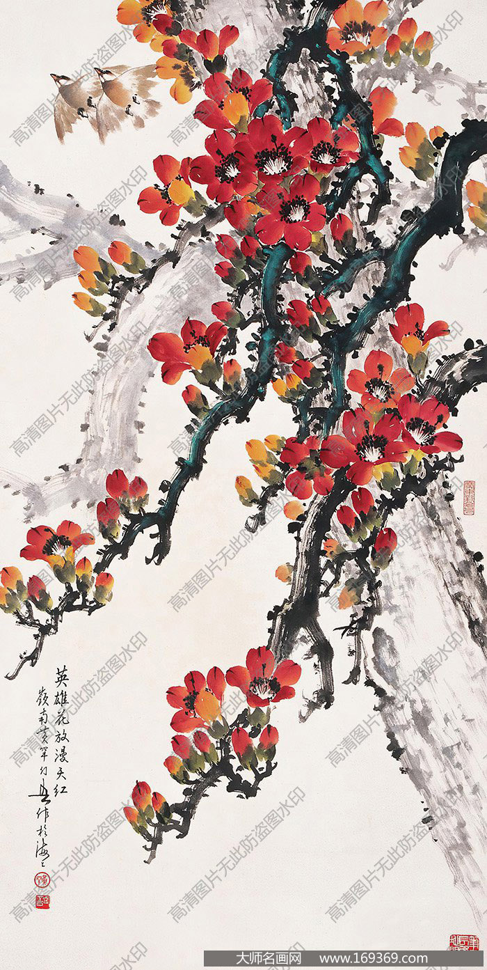 黄幻吾作品 英雄花放漫天红高清下载 ID:10938