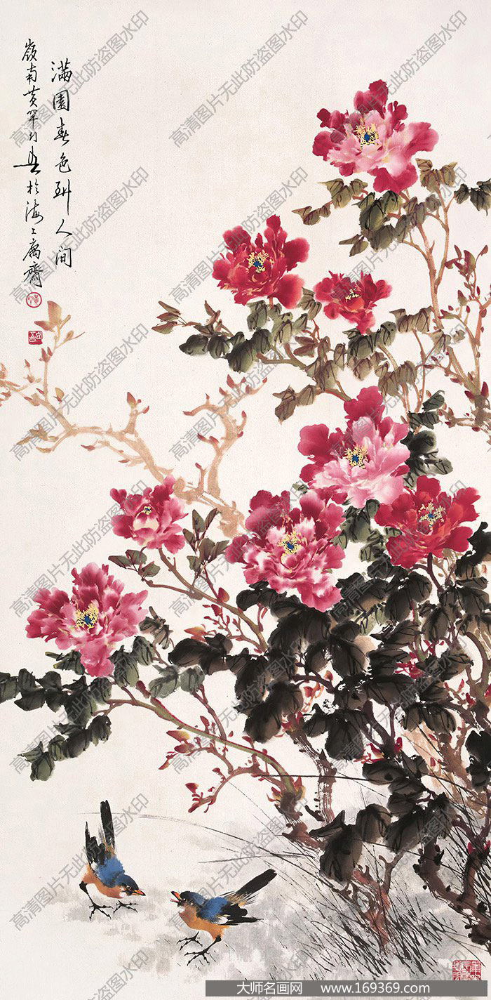 黄幻吾作品 满园春色到人间 高清下载 ID:10945
