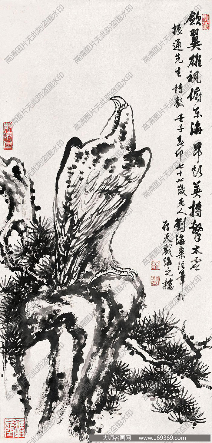 刘海粟作品 鹰石图 高清下载 ID:11035