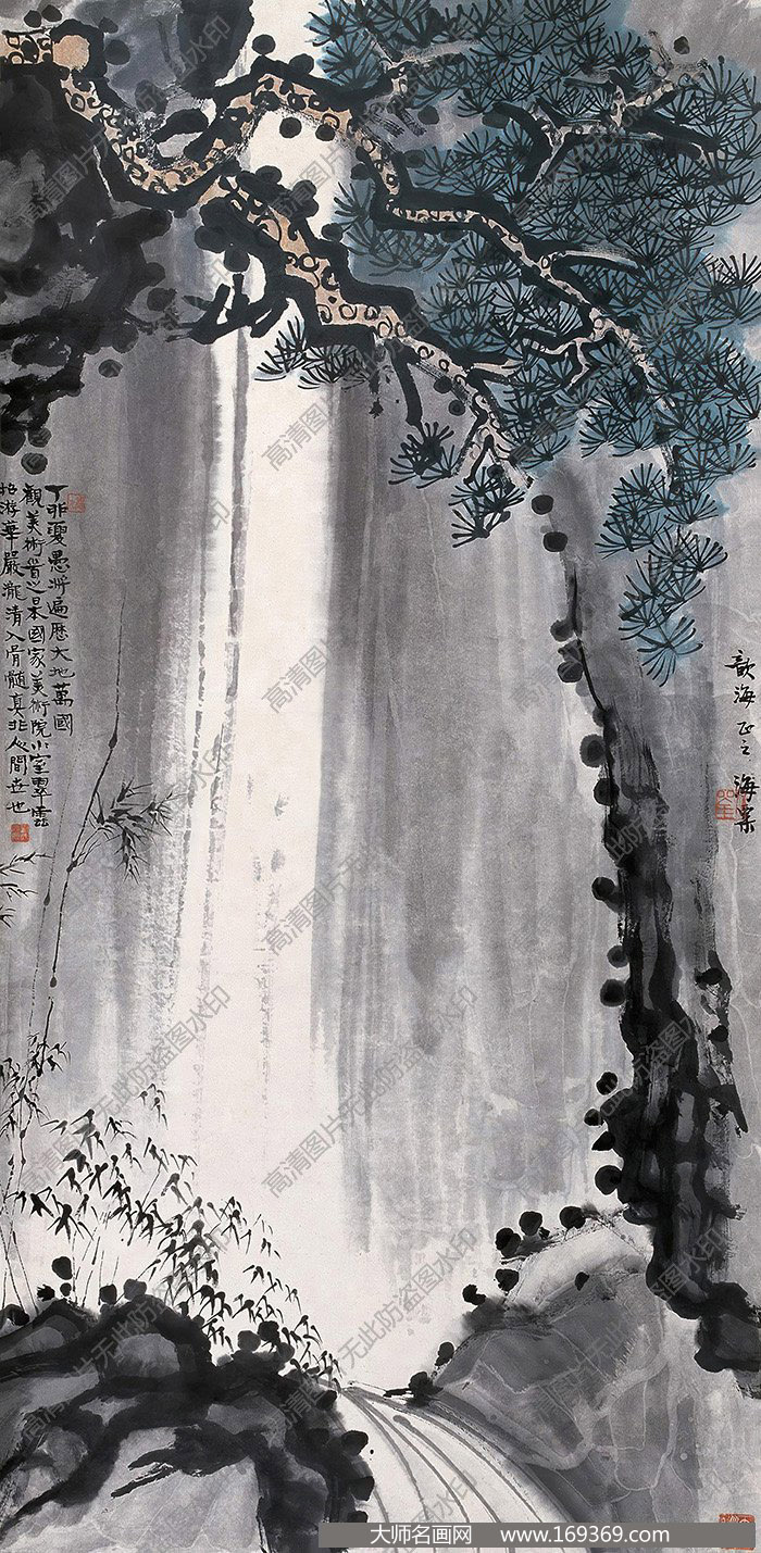 刘海粟作品 泷湫图 高清下载 ID:11033