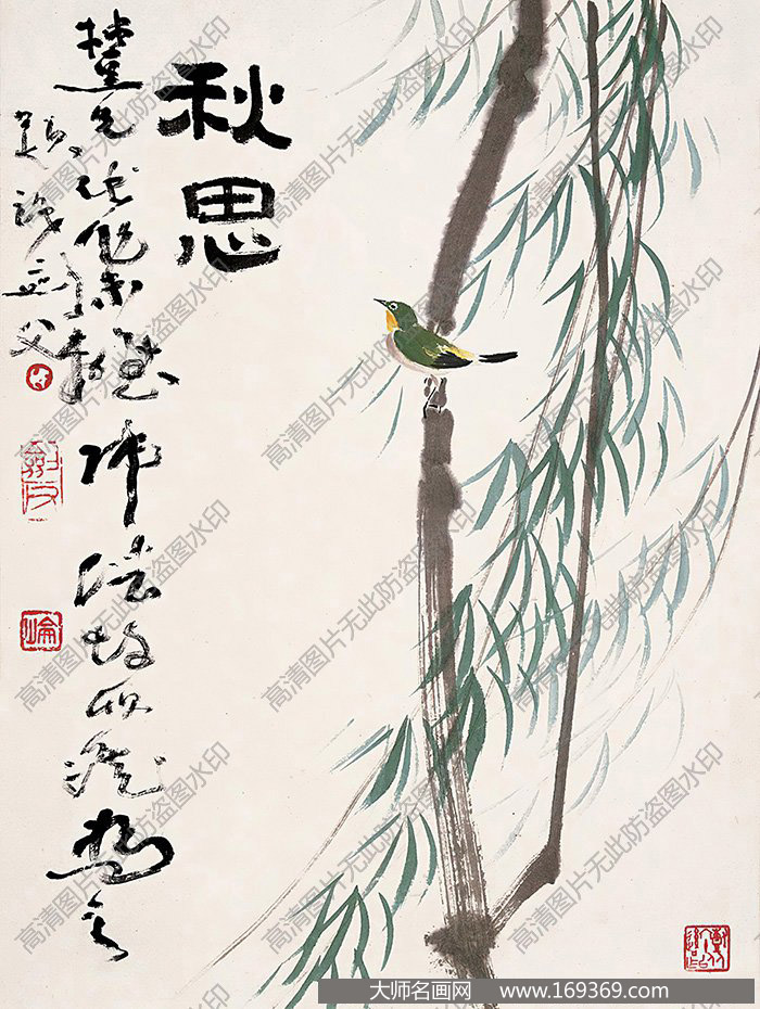 陈树人国画作品高清下载 ID:13398