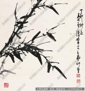 董寿平国画作品高清下载 ID：12651