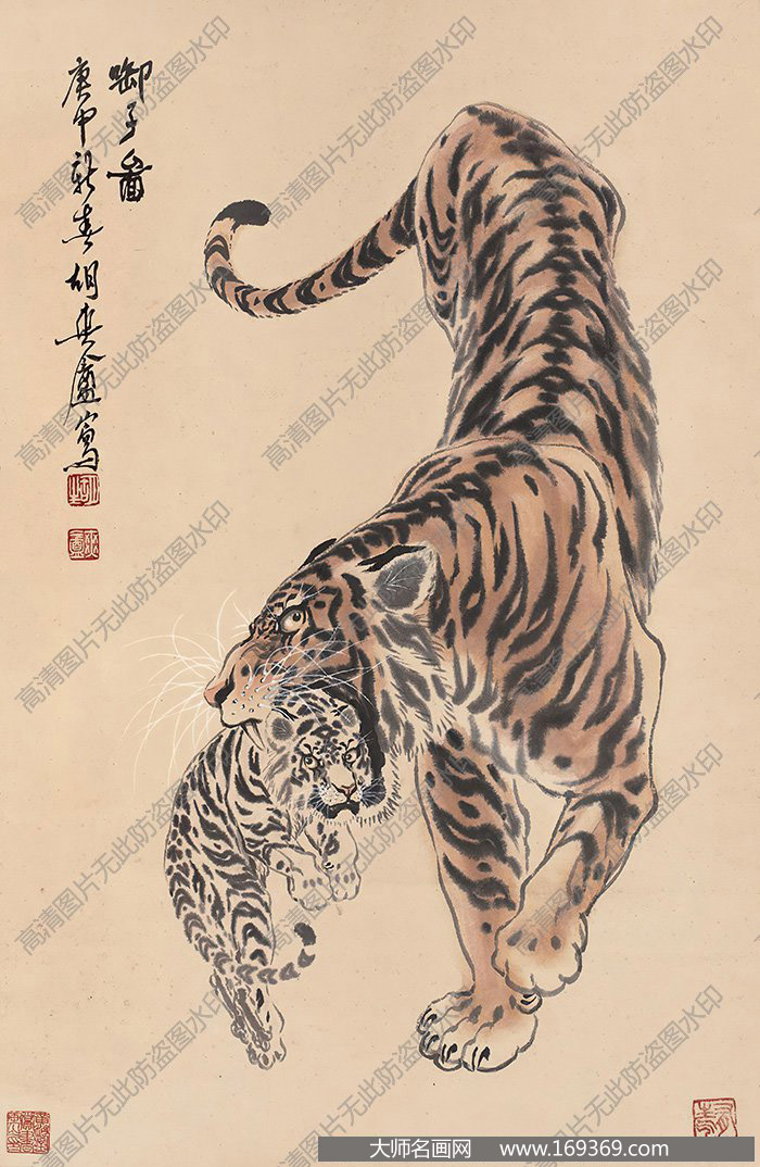 胡爽庵作品 猛虎衔子图 高清下载 ID:13573