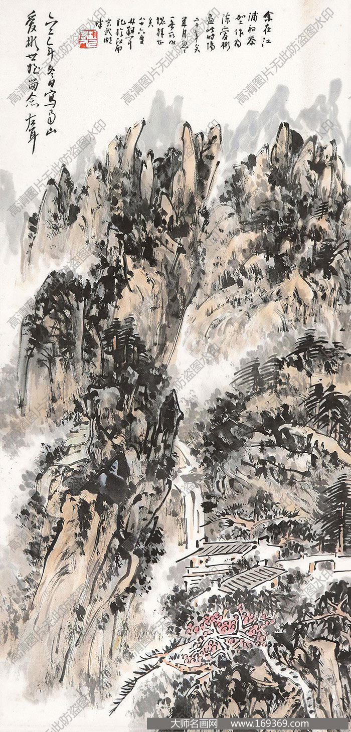 林散之作品 山水画 高清下载 ID:13834
