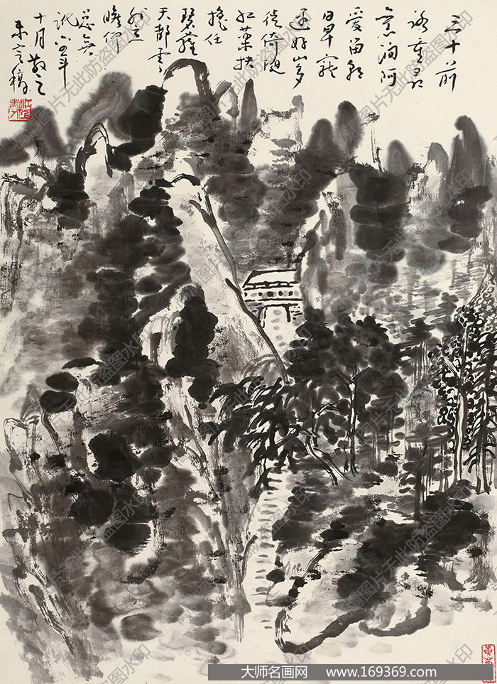 林散之作品 山水画 高清下载 ID:13835